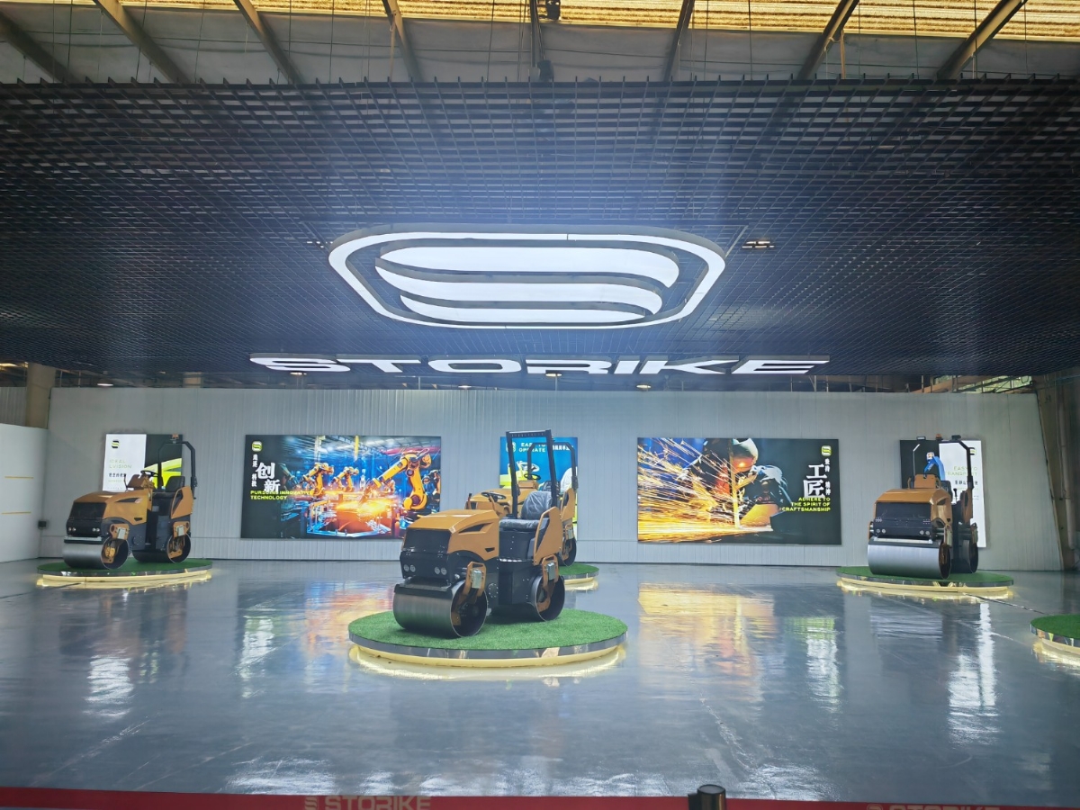 Exhibition Hall 1