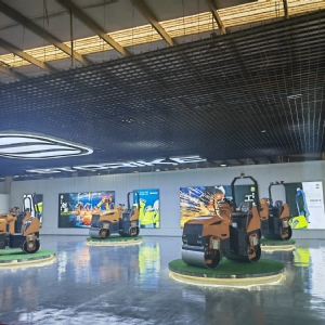 Exhibition Hall 1